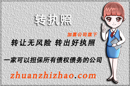 Положения о неконкуренции в трудовом законодательстве Китая для русскоязычных владельцев бизнеса